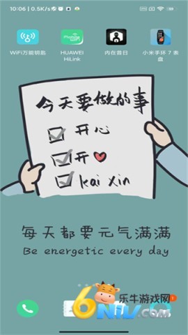 小米手环7表盘 第1张图