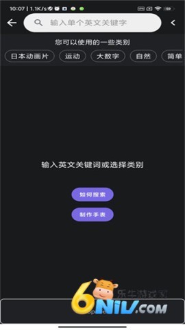 小米手环7表盘 第4张图