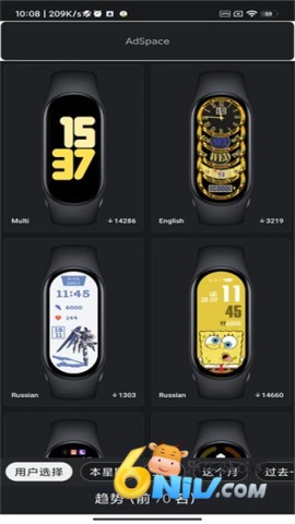 小米手环7表盘 第5张图