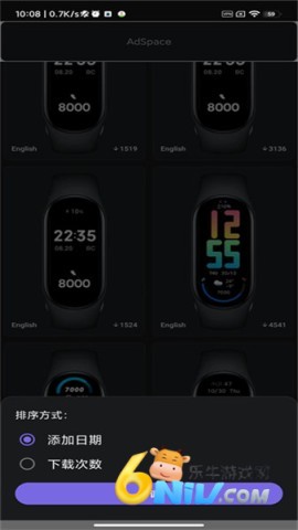 小米手环7表盘 第6张图