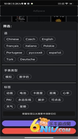小米手环7表盘 第7张图