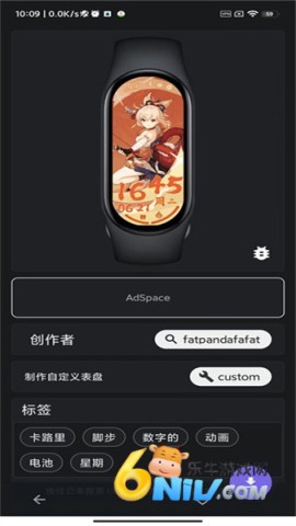 小米手环7表盘 第8张图