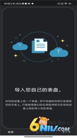 小米手环7表盘 第11张图