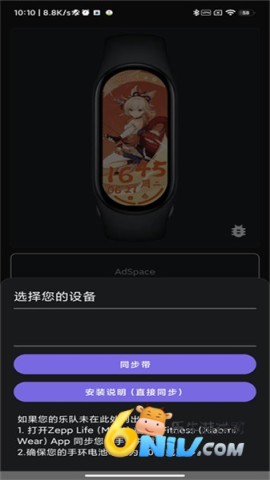 小米手环7表盘 第9张图