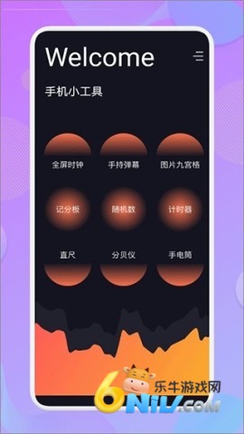 爱达杂货铺 第1张图