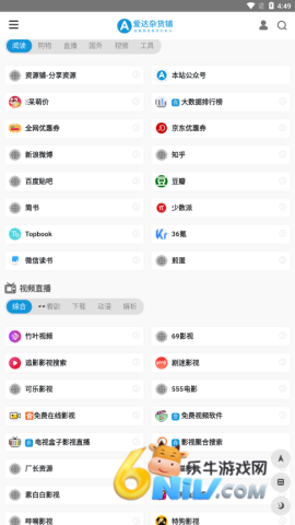 17610445948161_water