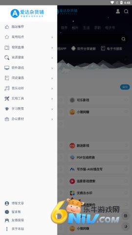 17610445951759_water