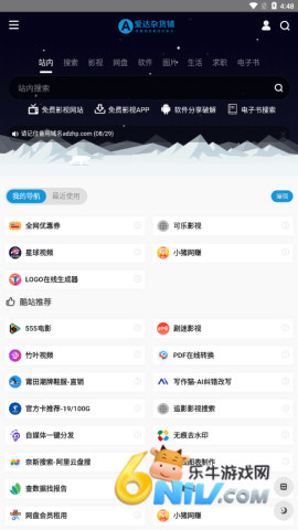 17610445924083_water