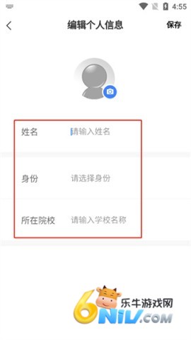 长江雨课堂 第6张图