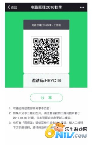 长江雨课堂 第3张图