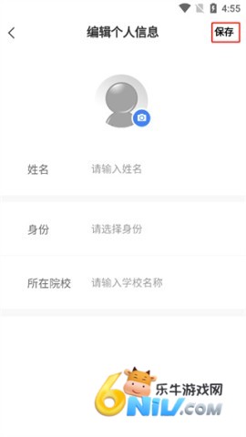 长江雨课堂 第7张图