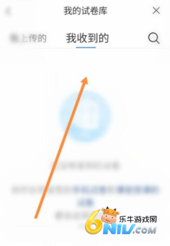 长江雨课堂 第11张图