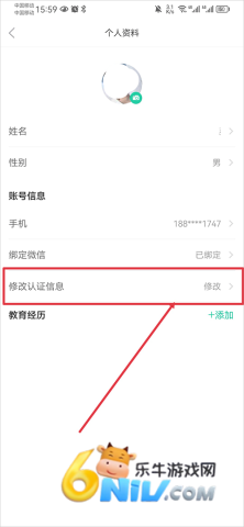 长江雨课堂 第16张图