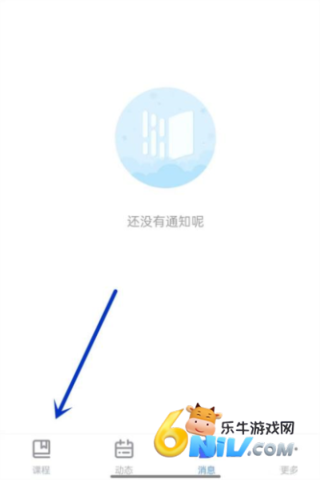 长江雨课堂 第12张图