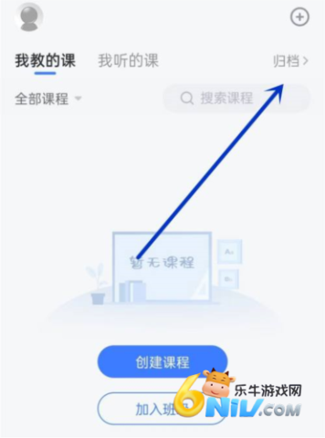 长江雨课堂 第13张图