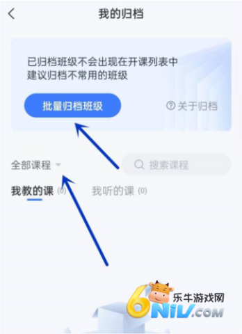 长江雨课堂 第14张图