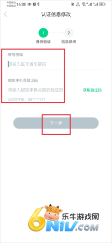 长江雨课堂 第17张图