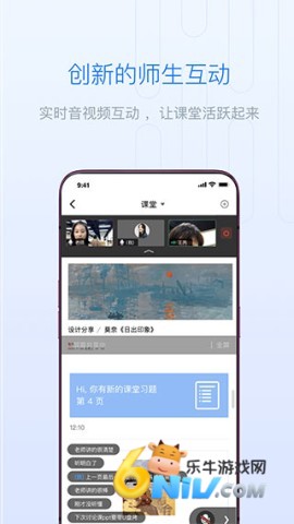 长江雨课堂 第19张图
