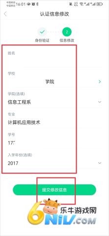 长江雨课堂 第18张图