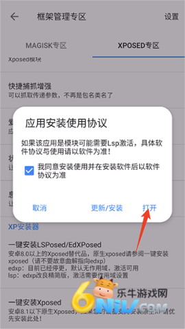 爱玩机工具箱安卓版 第12张图
