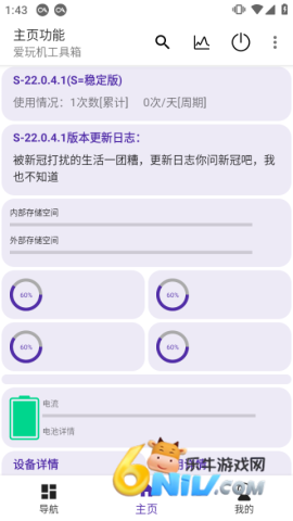 17610444564500_water