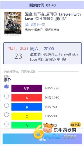 cityline官方安卓版 第4张图