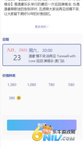 cityline官方安卓版 第3张图