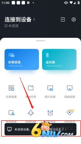 如何连接小米电视助手 小米电视助手最新版 第1张图