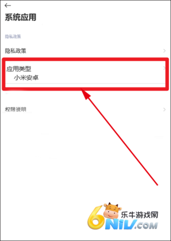 请求电视认证失败解决 小米电视助手最新版 第9张图
