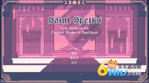saintspellbook 1ͼ