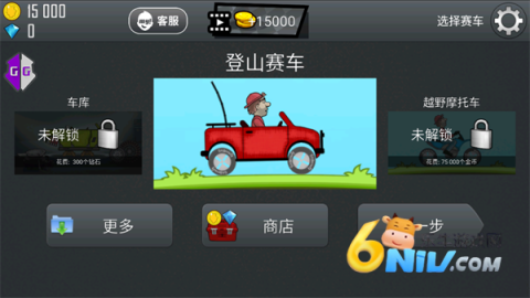 h5gg修改器 第4张图