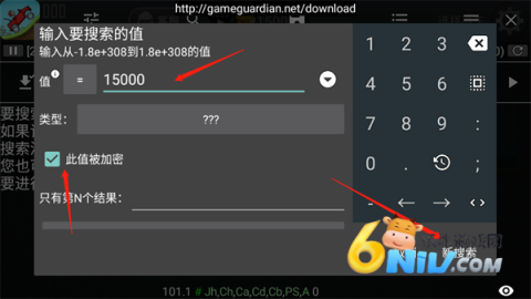 h5gg修改器 第7张图