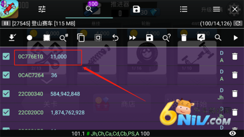 h5gg修改器 第10张图