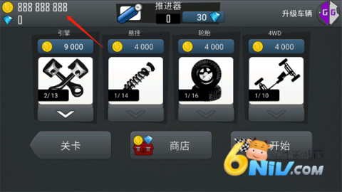 h5gg修改器 第12张图