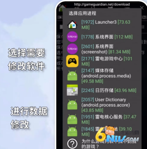 h5gg修改器 第13张图