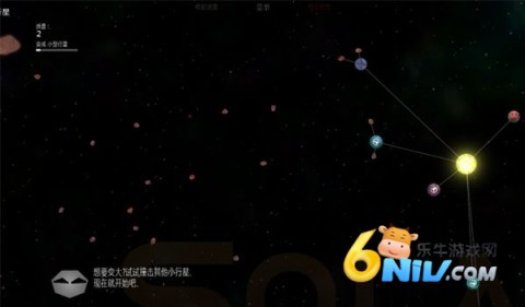 Solar2 3ͼ