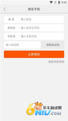 邮政员工自助最新版 第1张图