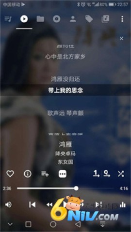 Musicolet 第6张图