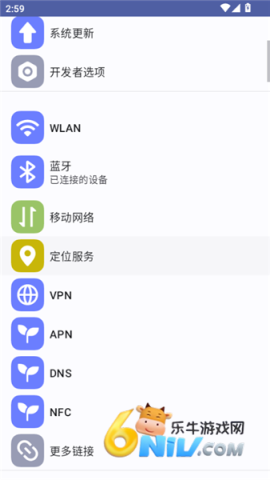 安卓快捷设置 第2张图
