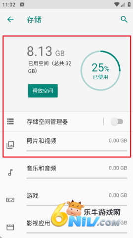 安卓快捷设置Apk 安卓快捷设置 第7张图