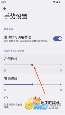 安卓快捷设置 第3张图