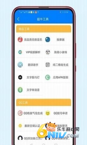 稚初百宝箱 第1张图