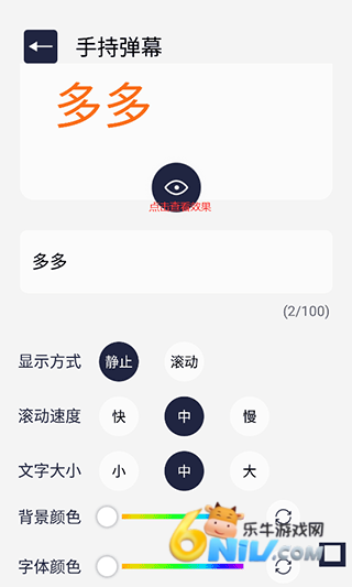 神奇工具 第3张图