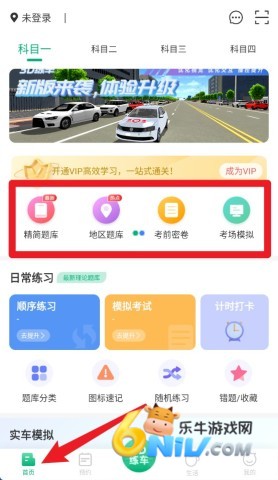 肆科卫士 第3张图