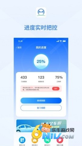 肆科卫士官方图 肆科卫士 第1张图