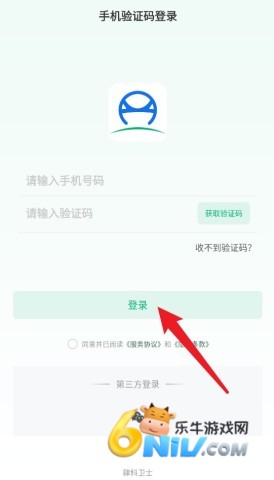 肆科卫士 第2张图