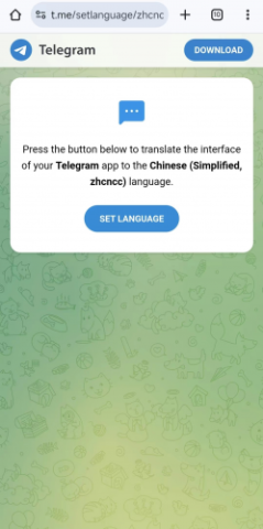telephone老版本 第7张图