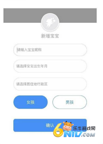 育之有道 第2张图