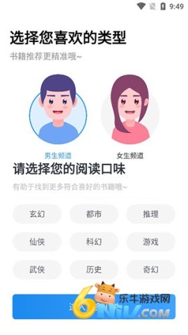 蛮多小说 第1张图