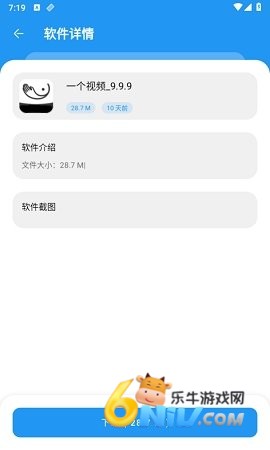 17480045799984_water